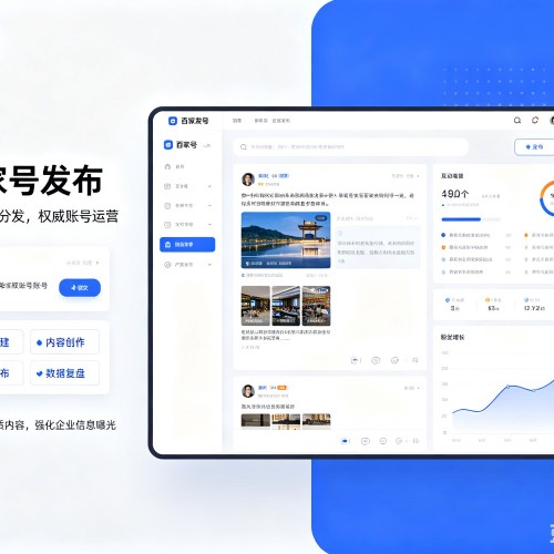 清苑百家号信息发布代运营
